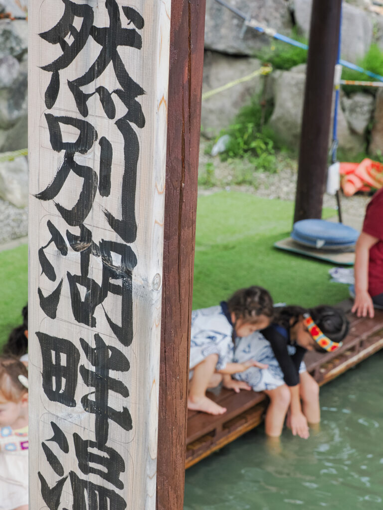 足湯から次第に水遊びに変わる