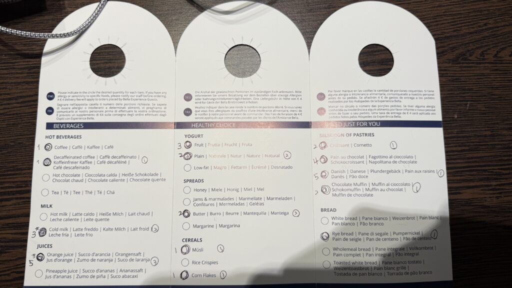 モーニングサービスの申込書