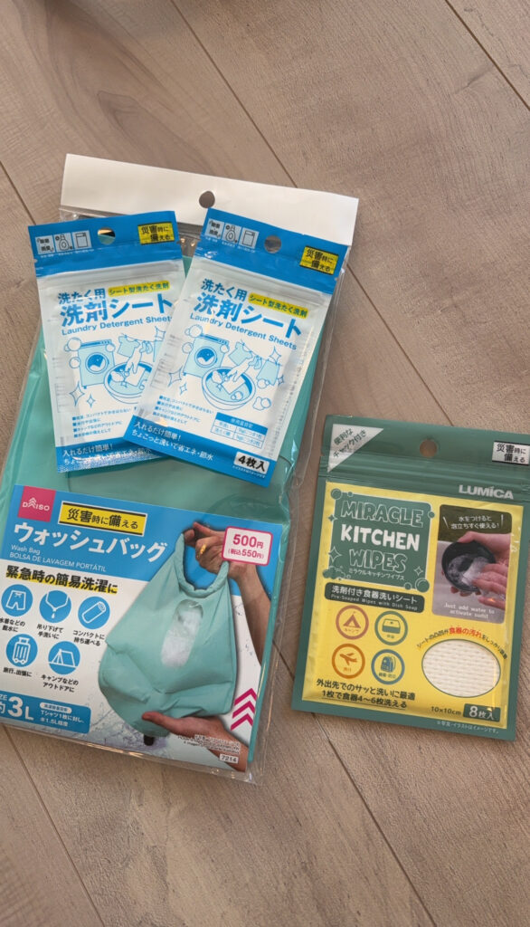 DAISOのおすすめアイテム