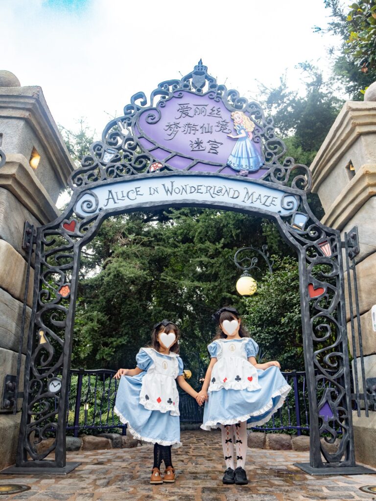 不思議の国のアリスエリア