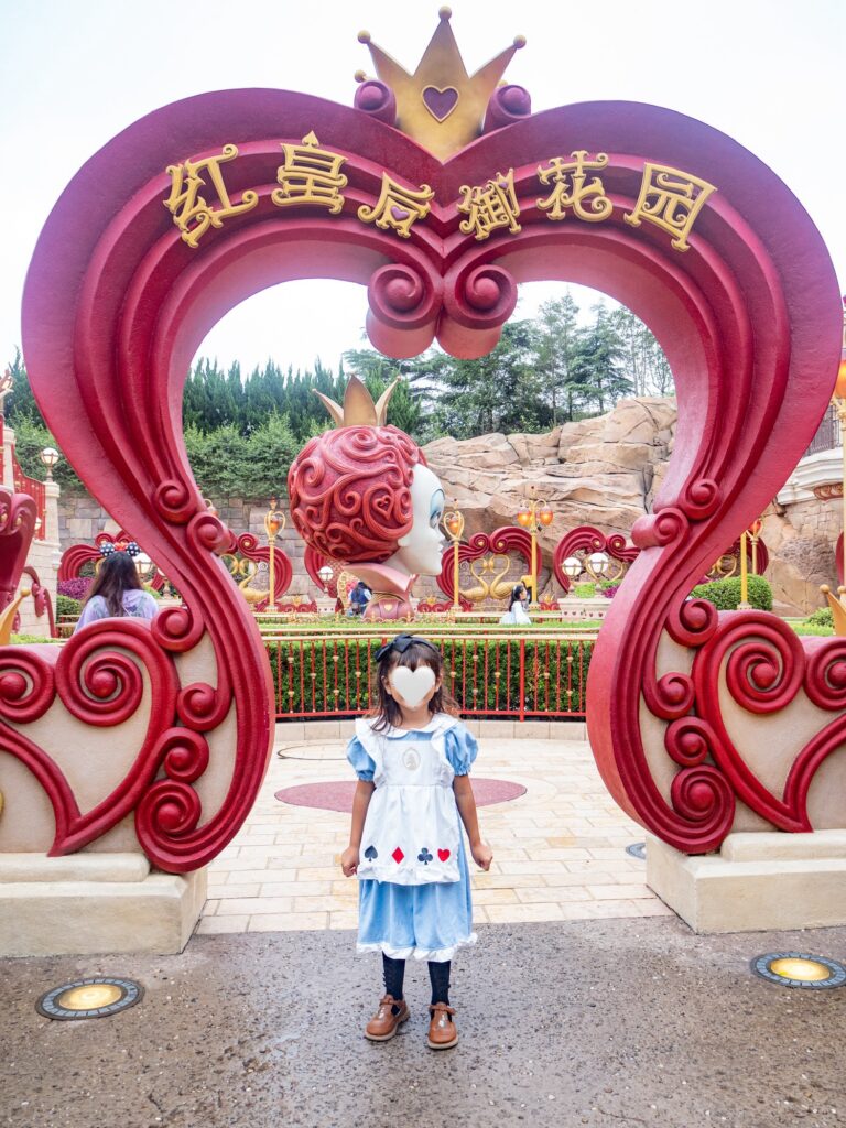 不思議の国のアリスエリア