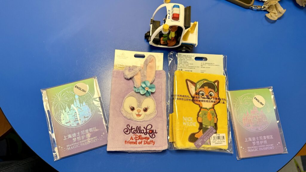 購入したお土産