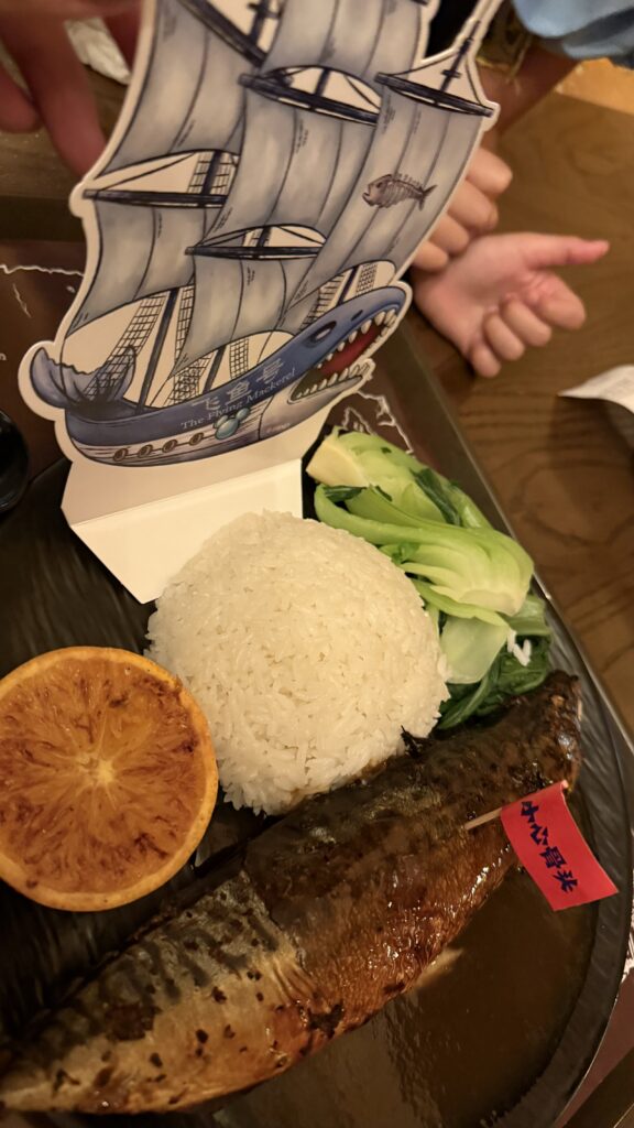 バウボッサ・バウンティ