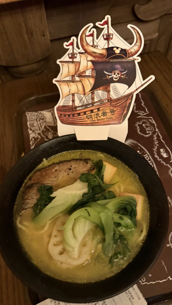 バウボッサ・バウンティ